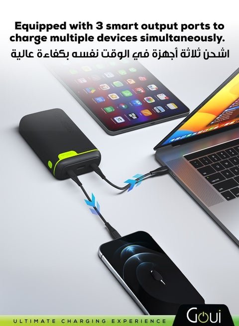 الطاقة كيقو 20,000