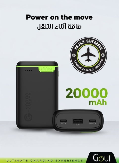 الطاقة كيقو 20,000