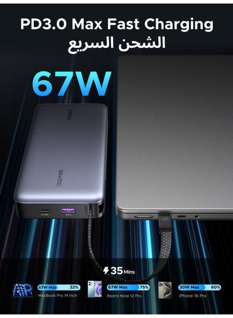 179 ريال سعودي باور بنك يو جرين 20000mAh بقوة 67 واط مع كابل مدمج وشحن فائق السرعة